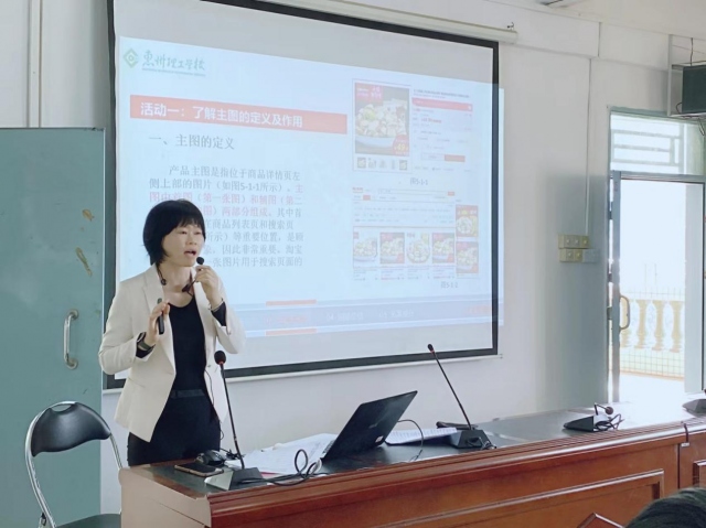 教學(xué)之路，砥礪前行，示范引領(lǐng)助成長   惠州市理工職業(yè)技術(shù)學(xué)校2022-2023學(xué)年第二學(xué)期示范課活動