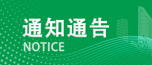 @2021級(jí)畢業(yè)生，理工喊你來(lái)領(lǐng)畢業(yè)證啦~