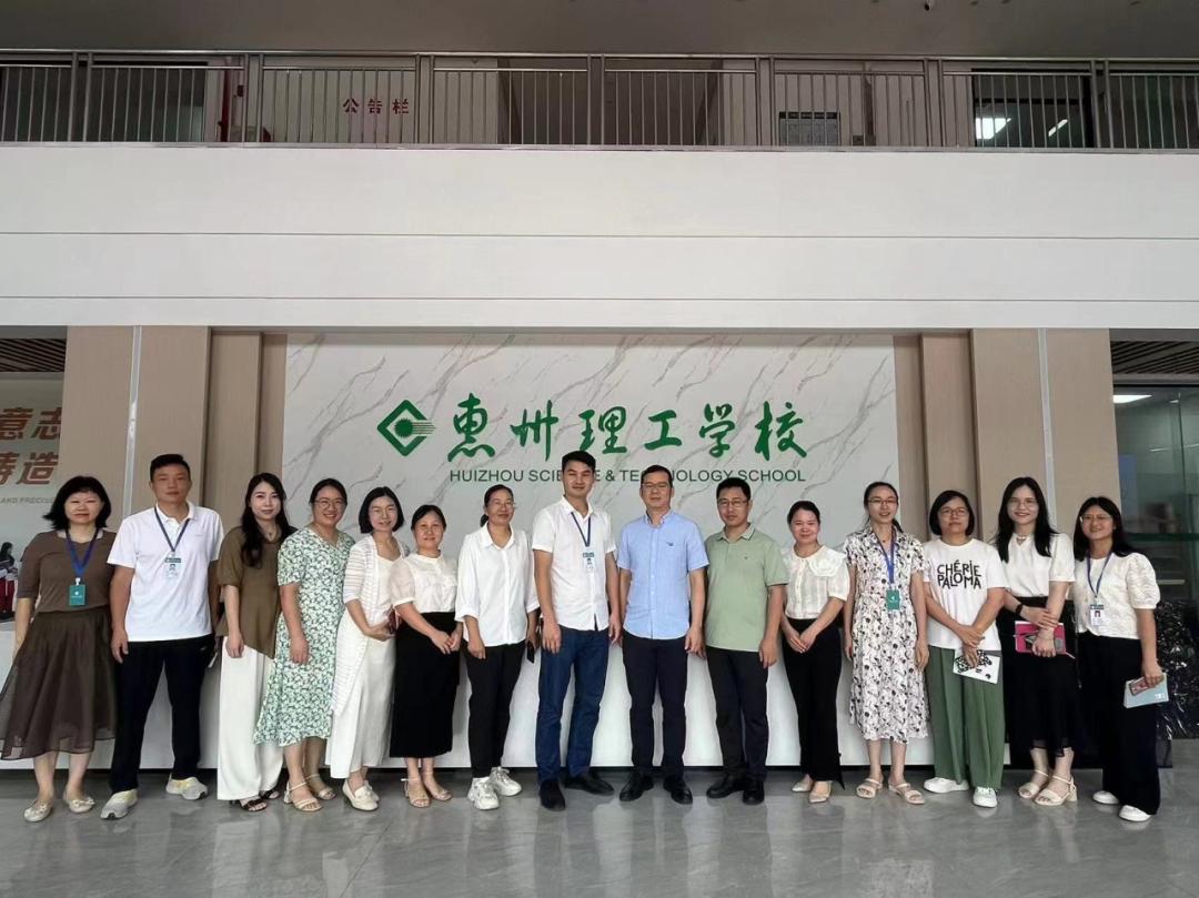 校際交流凝智慧 篤行致遠(yuǎn)促發(fā)展 | 博羅中等專(zhuān)業(yè)學(xué)校到我校深化校際交流